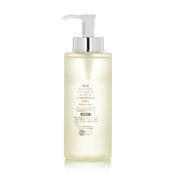 SK-II Facial Treatment Essence - đánh giá và giá Luxury Skincare Toner