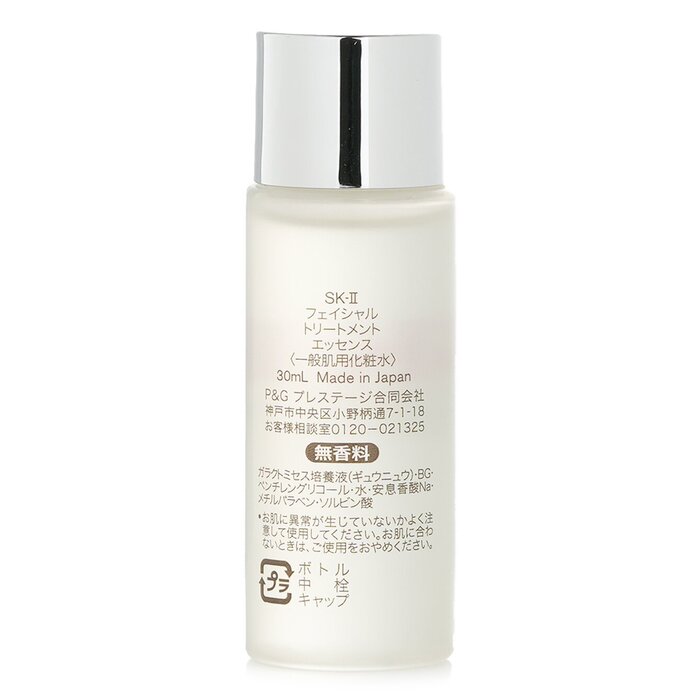 SK-II Facial Treatment Essence - đánh giá và giá Luxury Skincare Toner